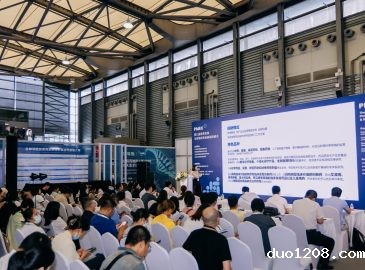 第十届医药包装与药物给药系统大会论坛三：生物制剂创新包装工艺与未来发展